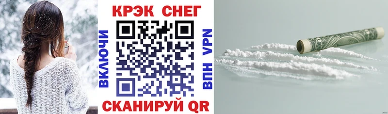 КОКАИН 98%  как найти закладки  Костерёво 