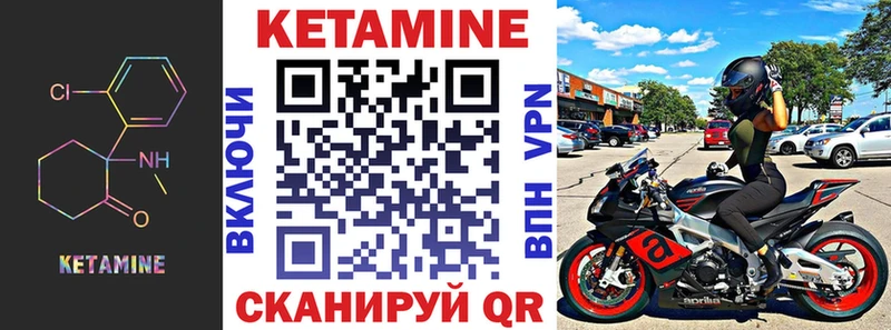 КЕТАМИН VHQ  mega ONION  Костерёво 