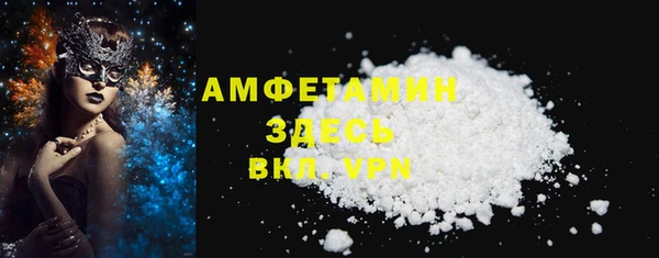 МДМА Алзамай