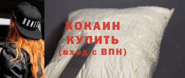 таблы Абинск