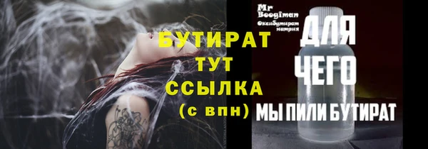 дурь Алексин
