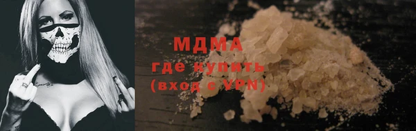 МДМА Алзамай