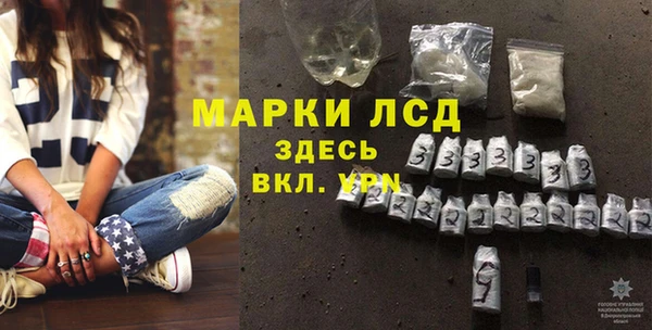 первитин Армянск