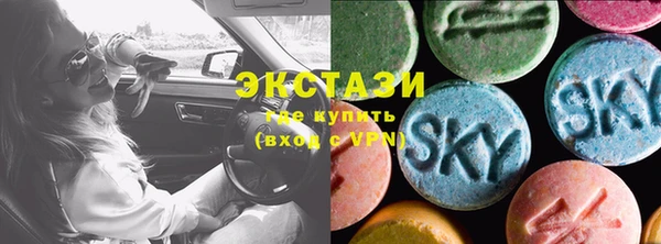 МДМА Алзамай