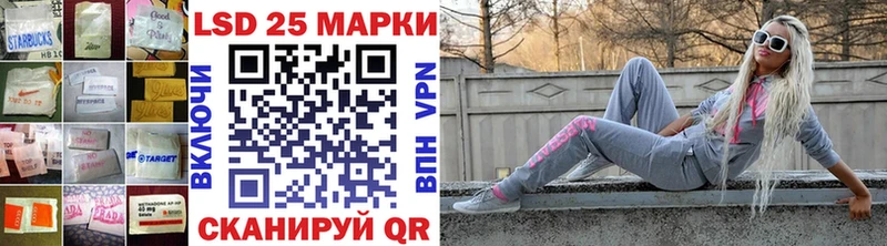 Лсд 25 экстази кислота Костерёво