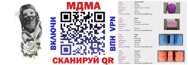 МДМА молли Костерёво