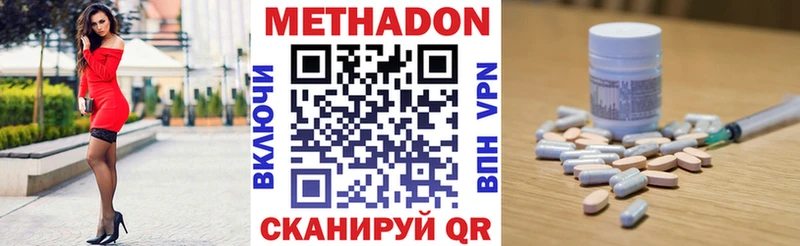 Метадон мёд  где найти   Костерёво 