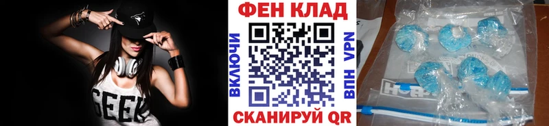 что такое   площадка телеграм  Метамфетамин Methamphetamine  Костерёво 