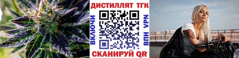 Дистиллят ТГК жижа  Костерёво 
